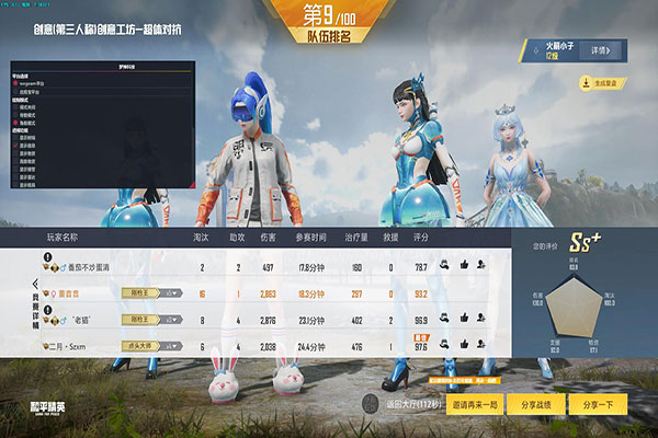 CF外挂源透视自瞄效果